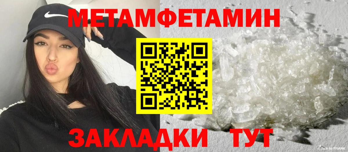 АМФ  Амфетамин  Дербент  Вход с VPN  АМФЕТАМИН 97% 