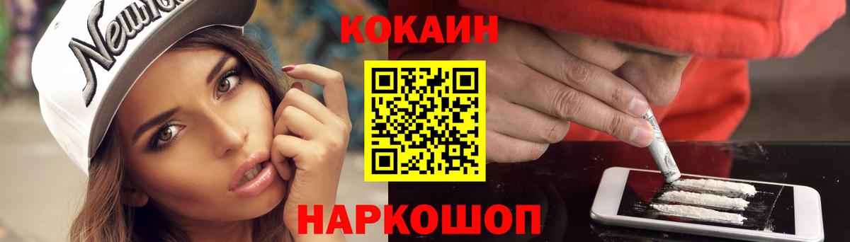 КОКАИН 98% Дербент