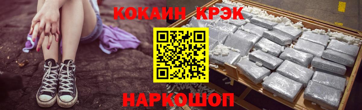 КОКАИН VHQ Дербент