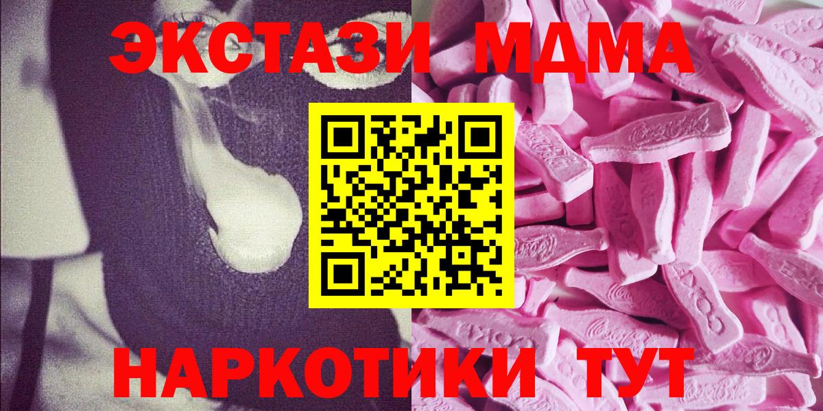 Экстази VHQ Дербент