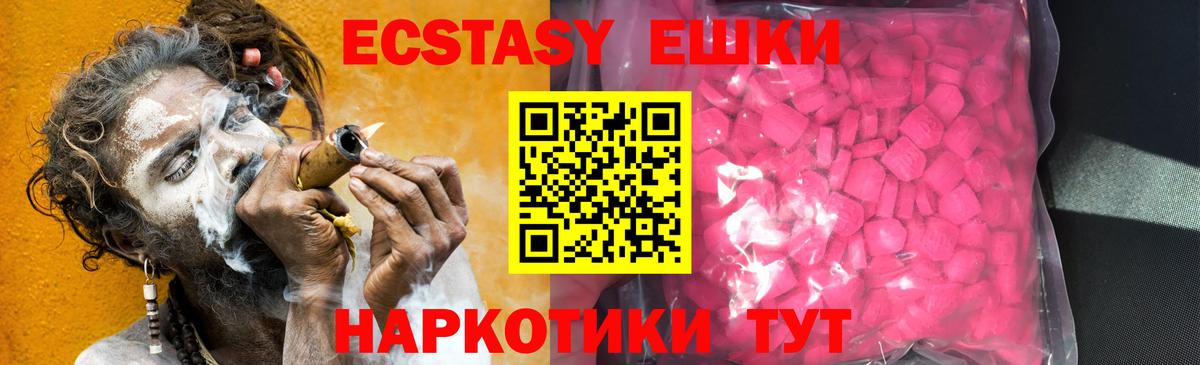 Дербент  гидра маркетплейс  Экстази TESLA  Вход с VPN  Ecstasy XTC  Экстази 