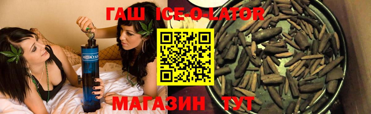 Гашиш  Дербент  ГАШ гашик 