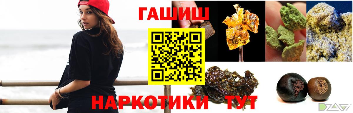Гашиш Premium Дербент