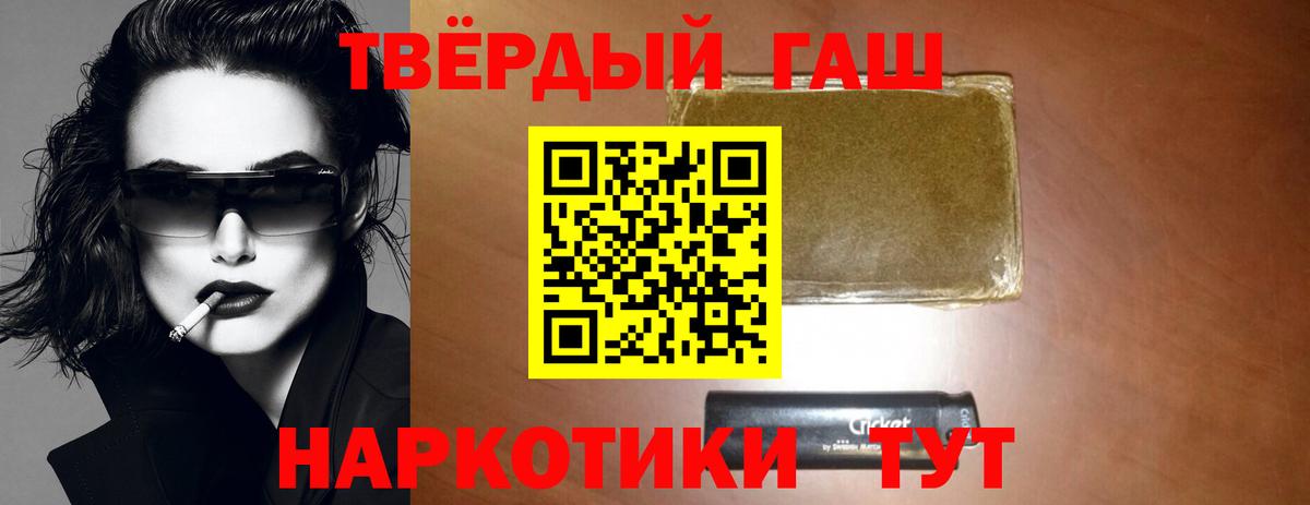 Дербент  Alpha-PVP СК   МАРИХУАНА  Меф МЯУ МЯУ кристаллы  Гашиш  Меф   Cocaine  Экстази 