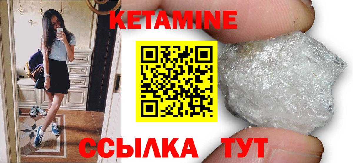 Дербент  Кетамин VHQ  КЕТАМИН ketamine  Вход с VPN 