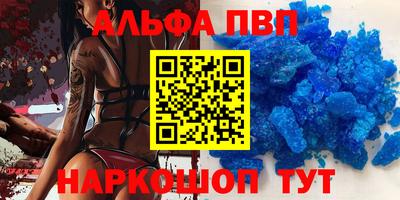 трава Моздок