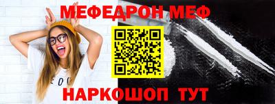 гашишное масло Наро-Фоминск