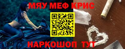 ALPHA-PVP Можайск