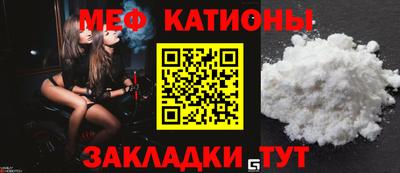 MDMA Балаково