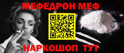 ALPHA-PVP Можайск