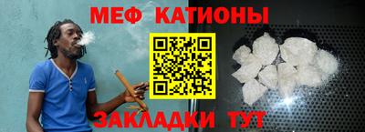 мефедрон VHQ Можга