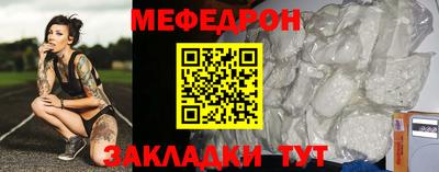 ALPHA-PVP Можайск