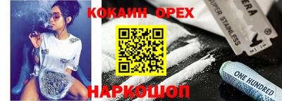 соль курить ск Балашиха