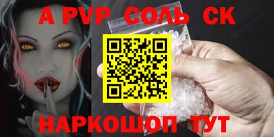 трава Моздок