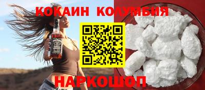 соль ск Нальчик