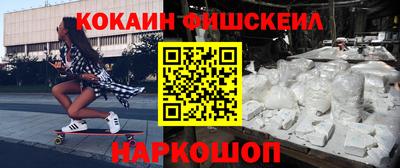 трава Моздок