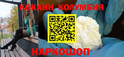 ALPHA-PVP Можайск