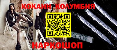 соль курить ск Балашиха