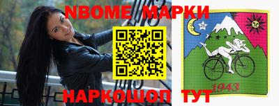 героин Балахна