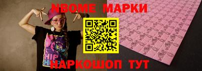 мефедрон VHQ Можга