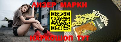 соль курить ск Балашиха