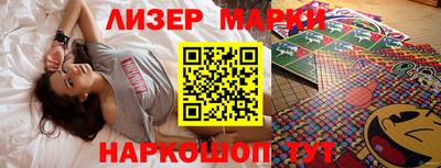 соль курить ск Балашиха