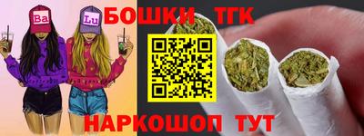 соль ск Нальчик