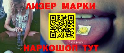 трава Моздок