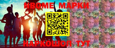трава Моздок