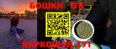 гашишное масло Наро-Фоминск