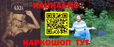 соль курить ск Балашиха