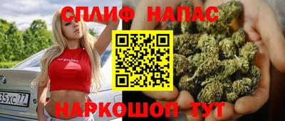 соль курить ск Балашиха