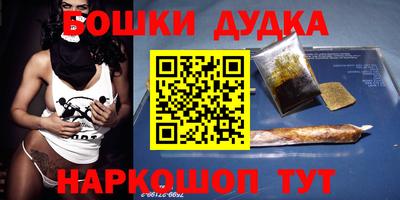 трава Моздок