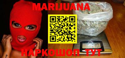 соль курить ск Балашиха