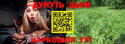 соль курить ск Балашиха