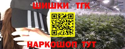 соль ск Нальчик