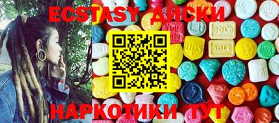 трава Моздок