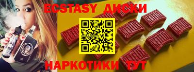 ALPHA-PVP Можайск