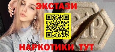 соль курить ск Балашиха