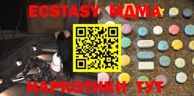 трава Моздок