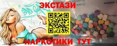 гашишное масло Наро-Фоминск