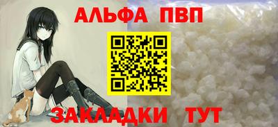 соль курить ск Балашиха