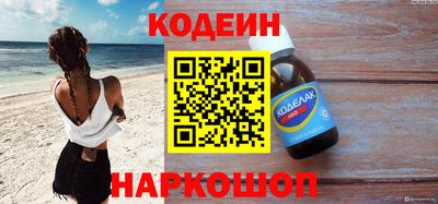 ALPHA-PVP Можайск