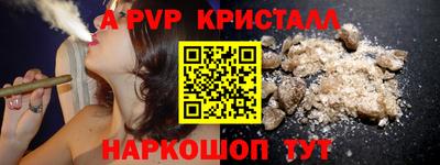 соль курить ск Балашиха