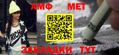 ALPHA-PVP Можайск