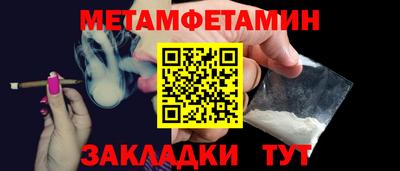 мефедрон VHQ Можга