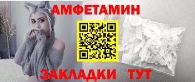 MDMA Балаково