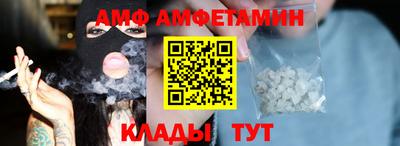 ALPHA-PVP Можайск
