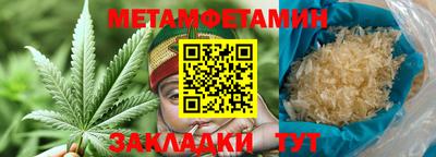 гашишное масло Наро-Фоминск