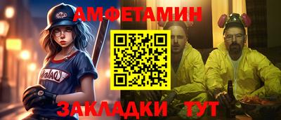 трава Моздок